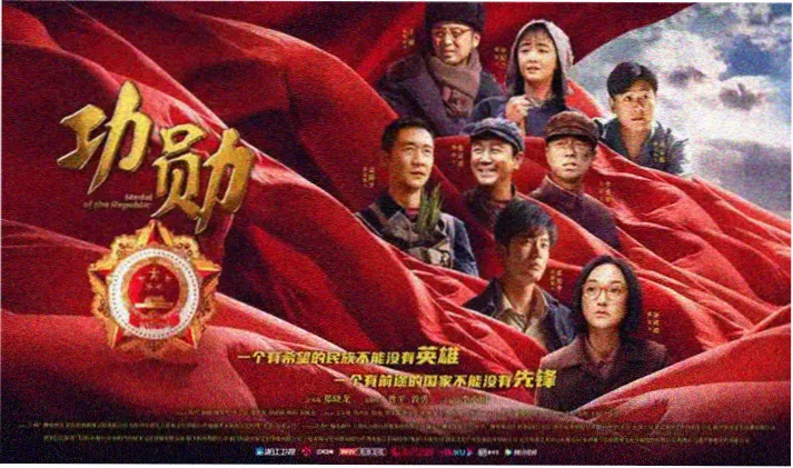 琅琊榜电视剧全屏海报