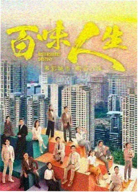 经典权谋剧